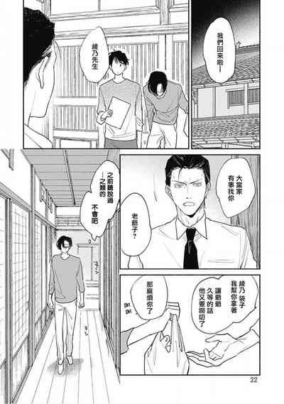 第18页图