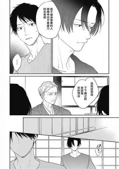 第26页图