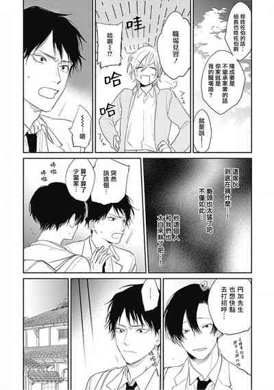 第38页图