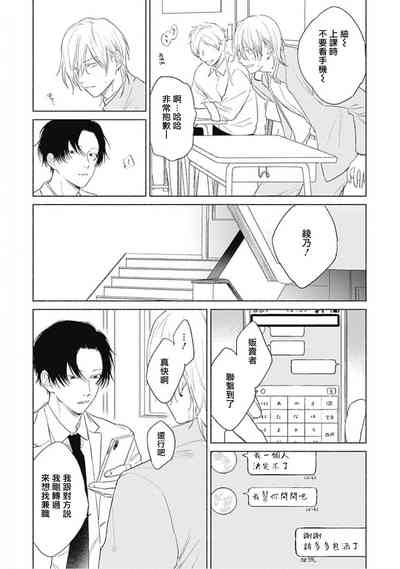 第70页图