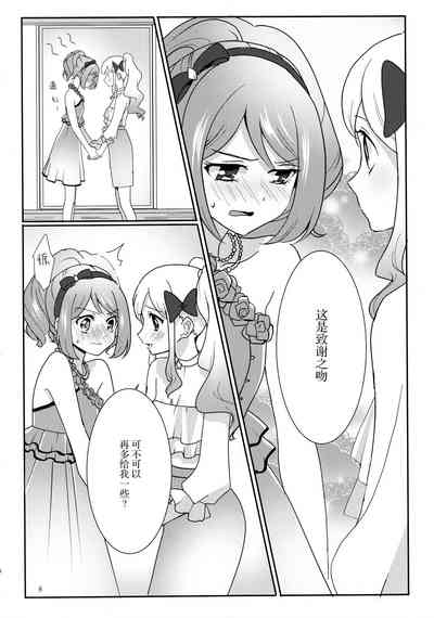 第10页图