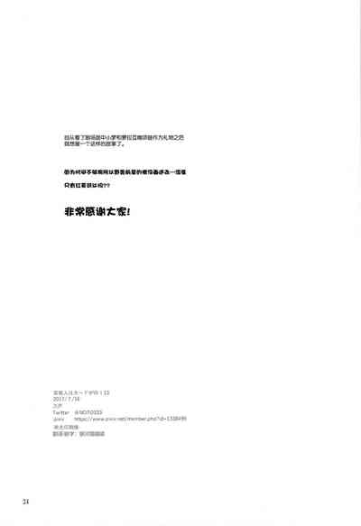 第26页图