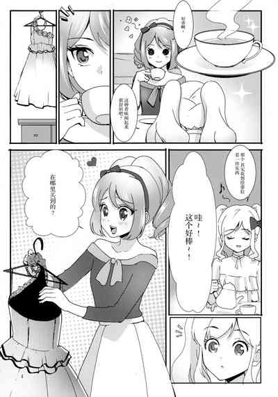 第6页图