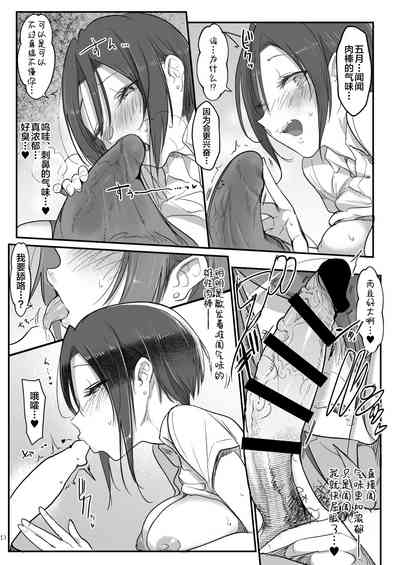 第14页图