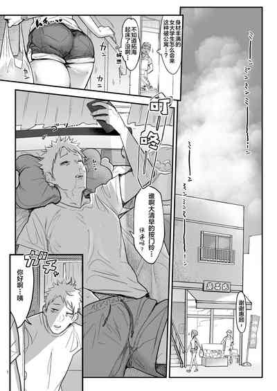 第6页图