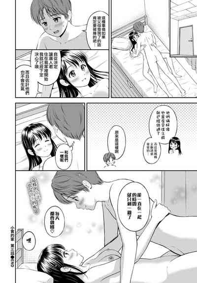第30頁圖