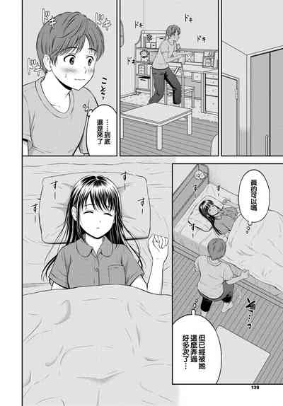 第6頁圖