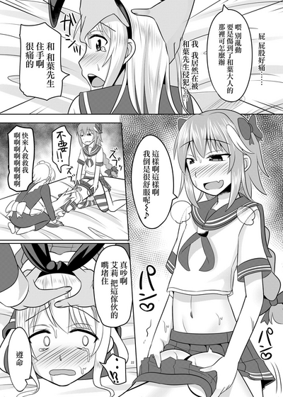 第22页图
