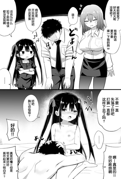 第30頁圖
