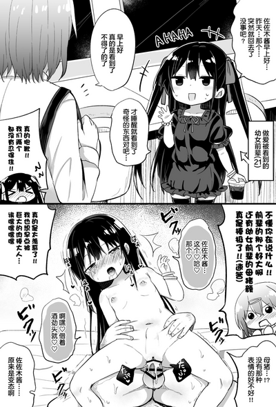 第34頁圖
