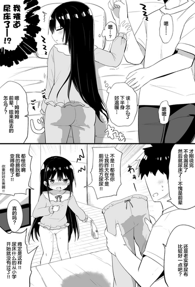 第38頁圖
