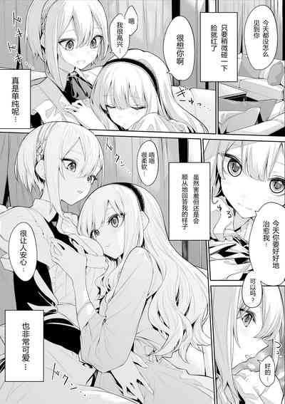 第6页图