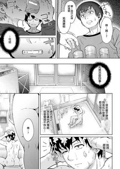 第142頁圖