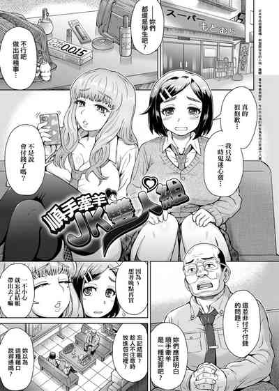 第202頁圖