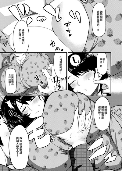 第102頁圖