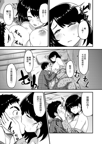 第106頁圖
