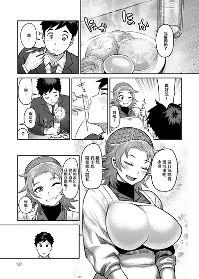 第190頁圖