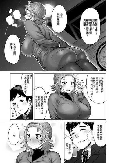 第194頁圖