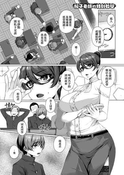 第174頁圖