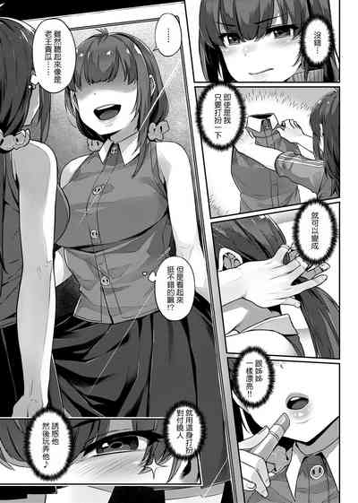 第66頁圖