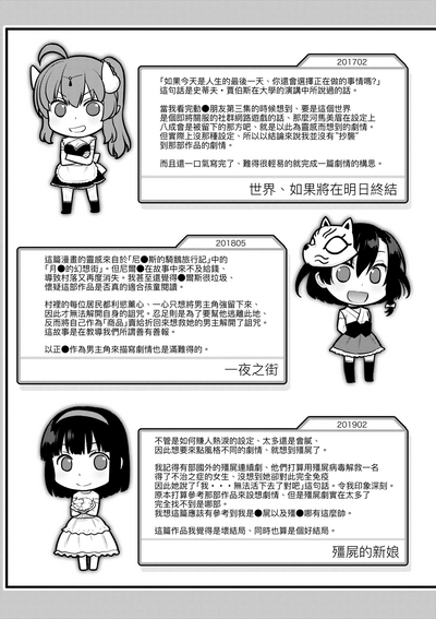 第230頁圖