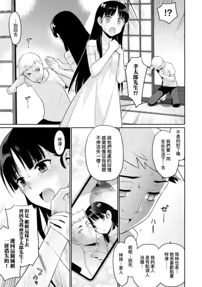 第38頁圖