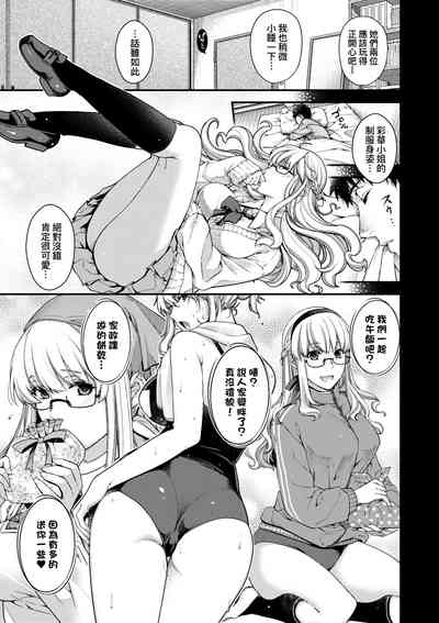 第138页图