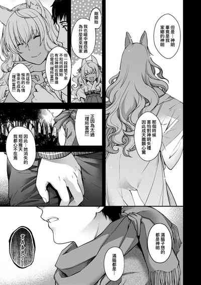第206页图