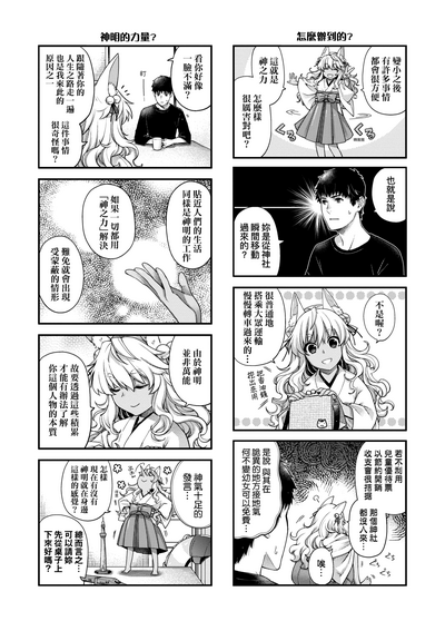 第26页图