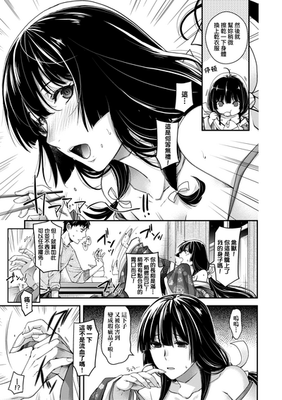 第98页图