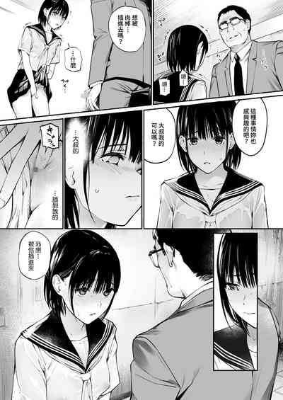 第38页图