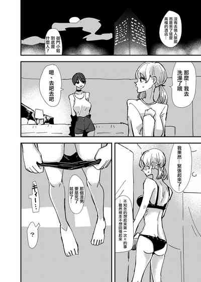 第10頁圖
