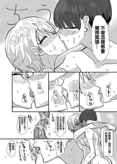 第14頁圖