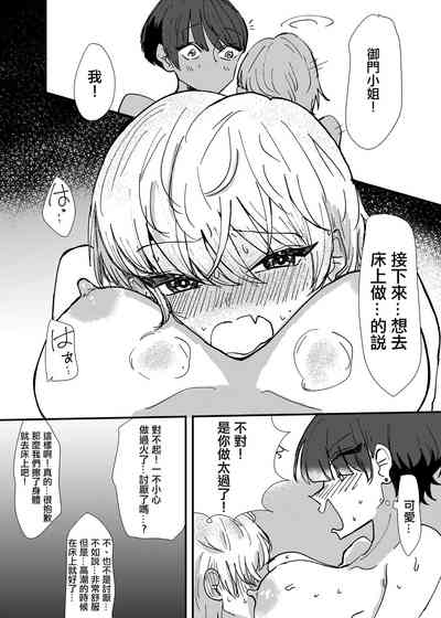 第18頁圖