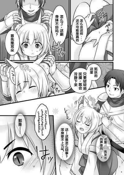 第10页图