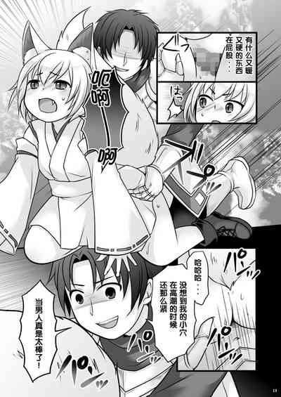 第14页图