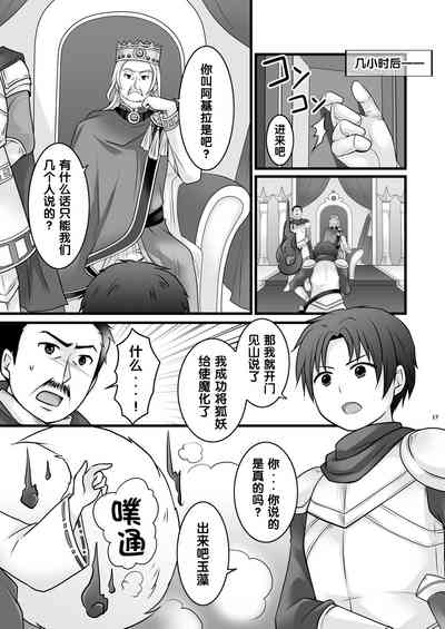 第18页图