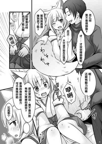 第22页图