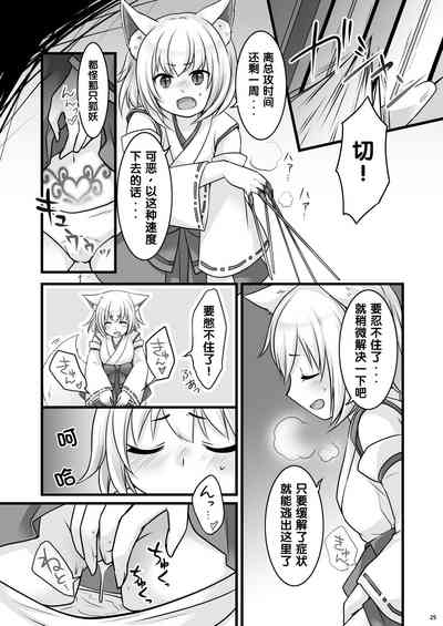 第26页图