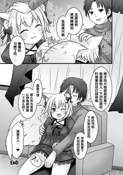 第38页图