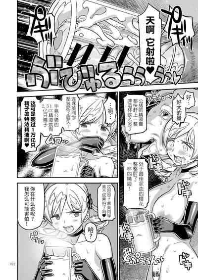 第10页图
