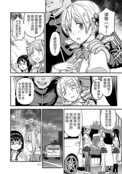 第2页图