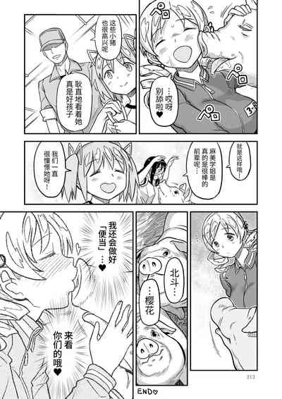第30页图