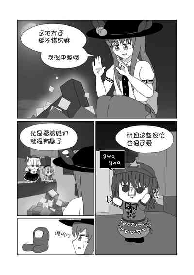 第10頁圖
