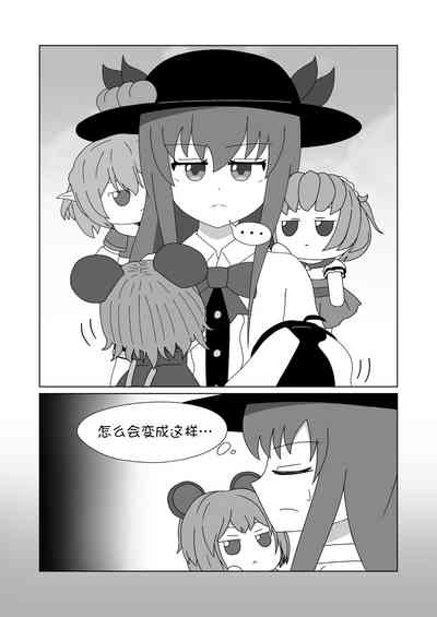 第2頁圖