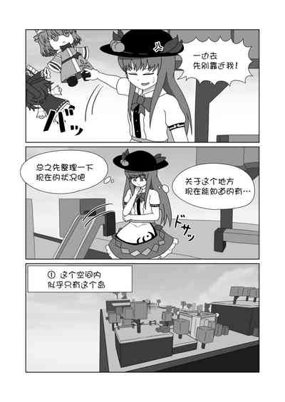 第6頁圖