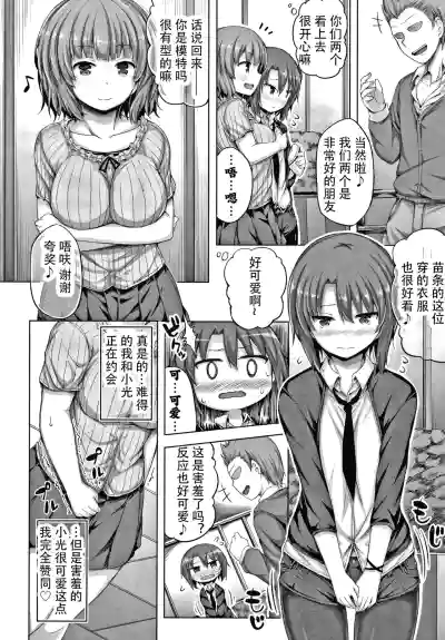 第2頁圖