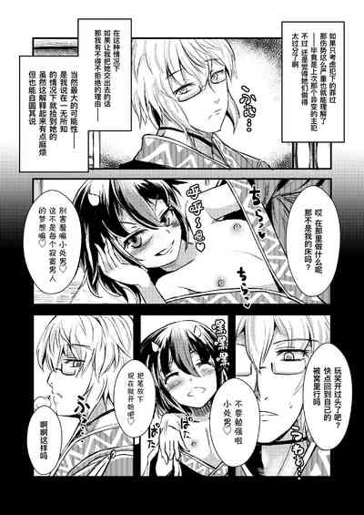 第6頁圖