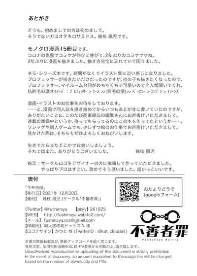 第18页图