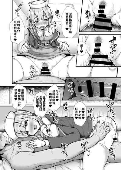 第6页图